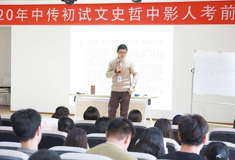 影視表演培訓班